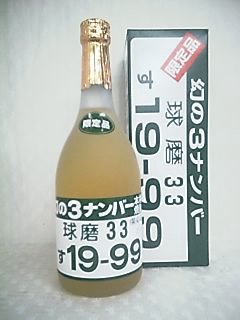 ���̂R�i���o�[