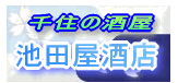 �r�c����X�ł�