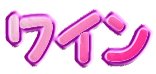 ���C�����S